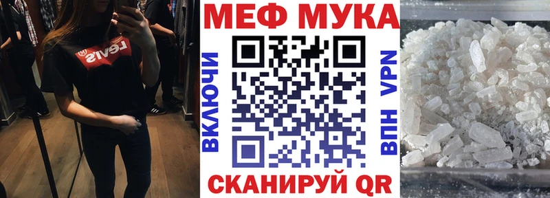 Наркотические вещества Полысаево Амфетамин Меф мяу мяу СК Гашиш COCAIN