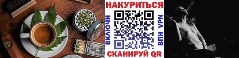 Cannafood марихуана Полысаево