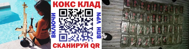 где можно купить   нарко площадка наркотические препараты  Cocaine VHQ  Полысаево 