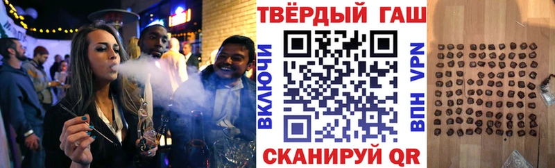 ГАШ 40% ТГК  Полысаево 