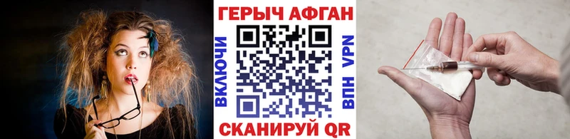 darknet телеграм  Полысаево  ГЕРОИН гречка 