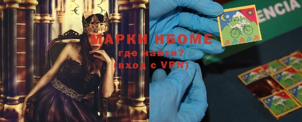 гашишное масло Армянск