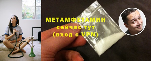 марихуана Арсеньев
