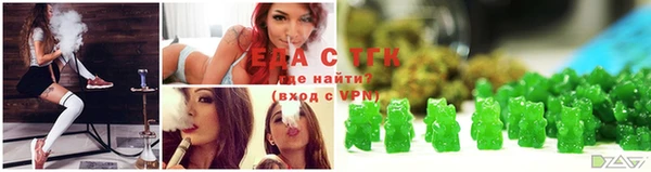 марихуана Арсеньев