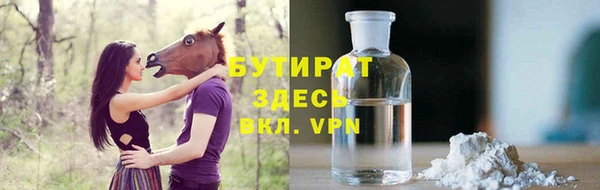 прущая мука Аркадак