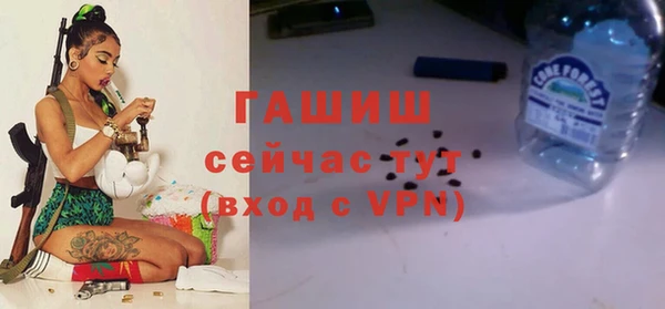 марихуана Арсеньев