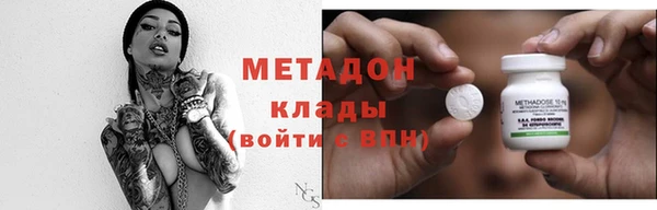 марихуана Арсеньев