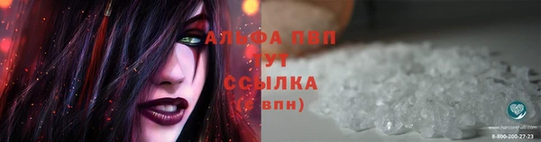 марихуана Арсеньев
