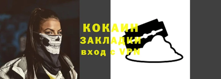 марихуана Арсеньев