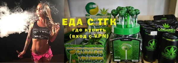 марихуана Арсеньев