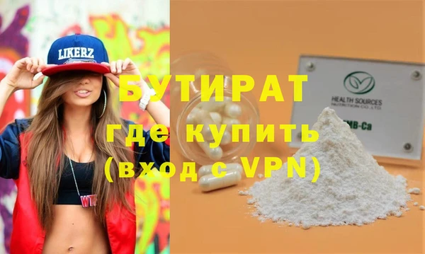 прущая мука Аркадак