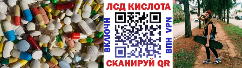 где купить наркоту  Полысаево  ЛСД экстази кислота 