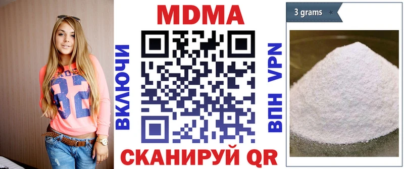 купить наркотики цена  Полысаево  МДМА VHQ 