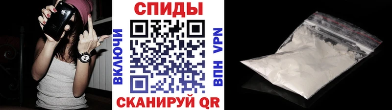 МЕТАМФЕТАМИН кристалл  даркнет сайт  Полысаево 